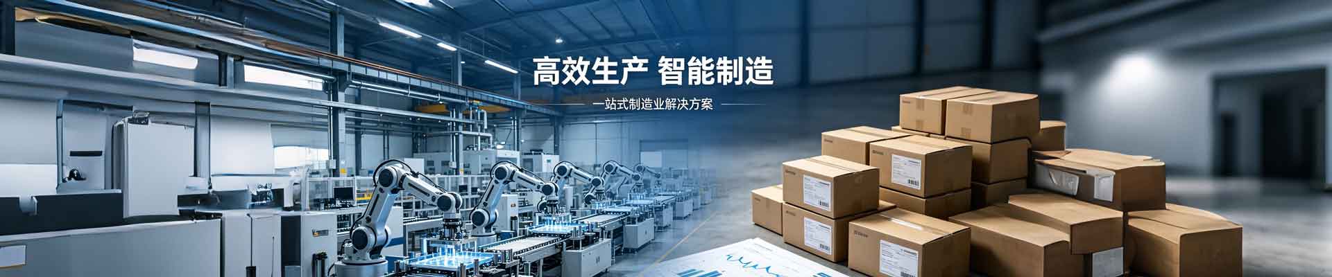 广东兵工安检设备有限公司
