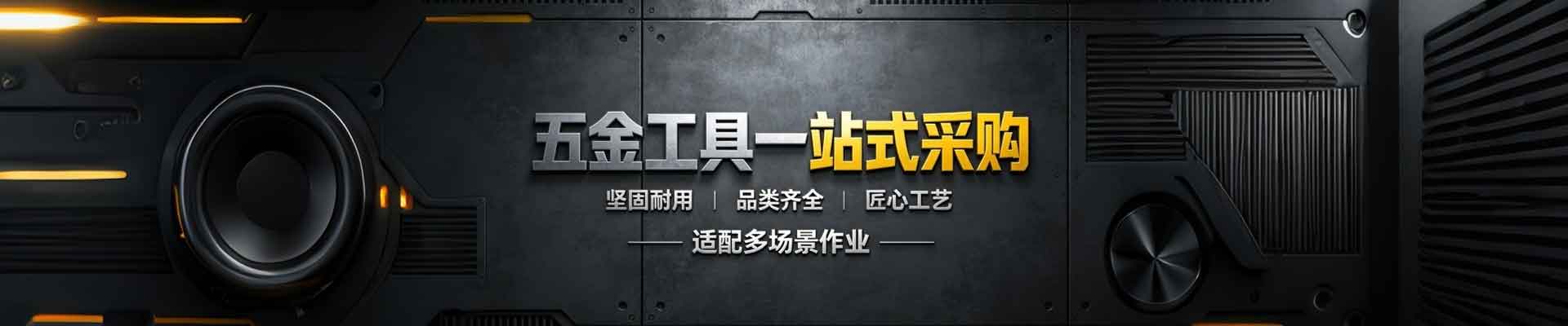 广东兵工安检设备有限公司